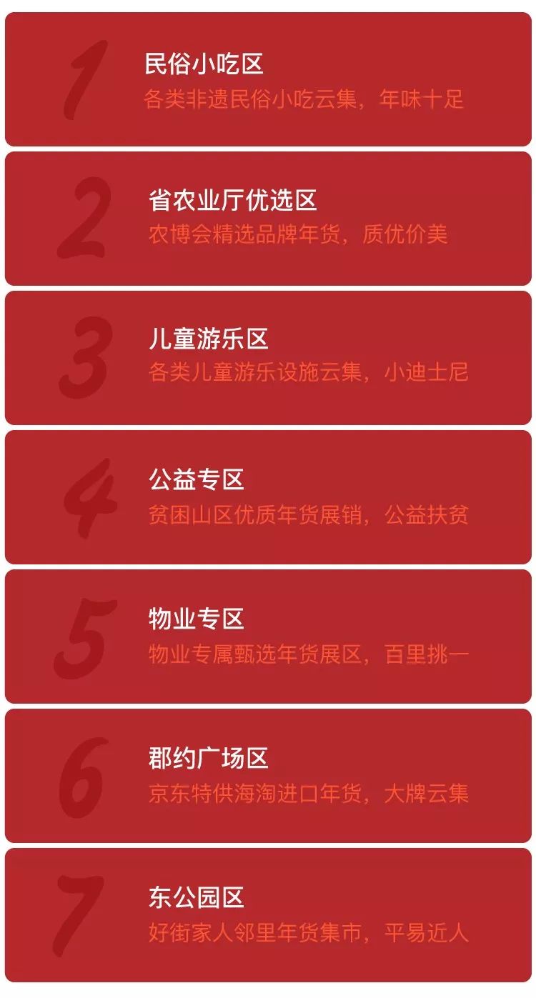 2024今晚香港开特马开什么六期_作答解释落实的民间信仰_网页版v656.500