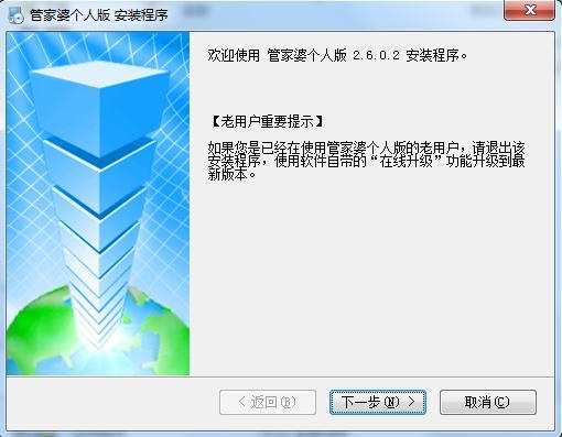 管家婆的资料免费公开_详细解答解释落实_网页版v609.290