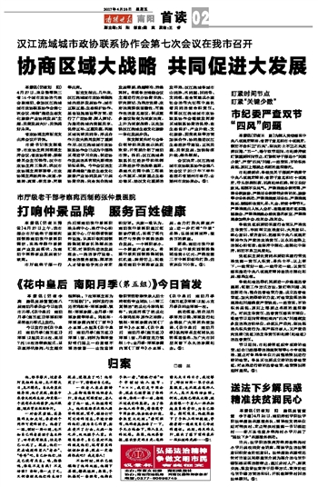 精准一肖100%准确精准的含义_详细解答解释落实_V33.29.28