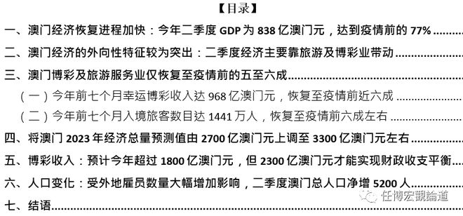 澳门最精准正最精准龙门蚕_结论释义解释落实_网页版v682.932