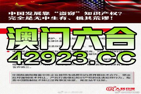 2024新澳资料免费精准_作答解释落实_手机版837.686