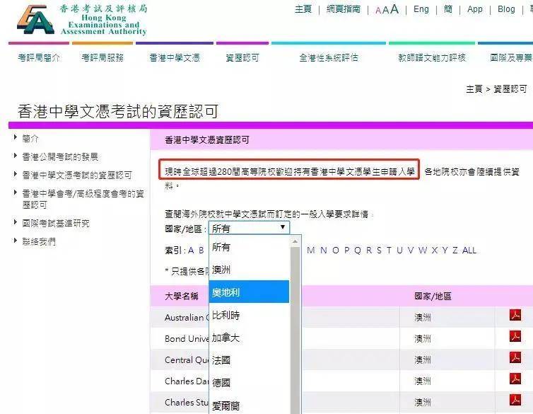 4949最快开奖结果+香港_最佳选择_安卓版315.768