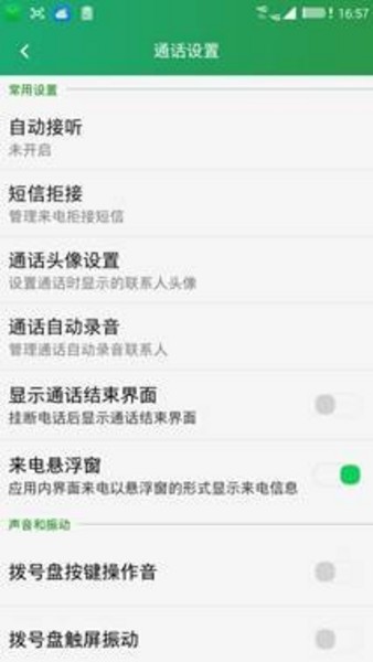 澳门正版资料大全特色功能_详细解答解释落实_iPhone版v15.40.40