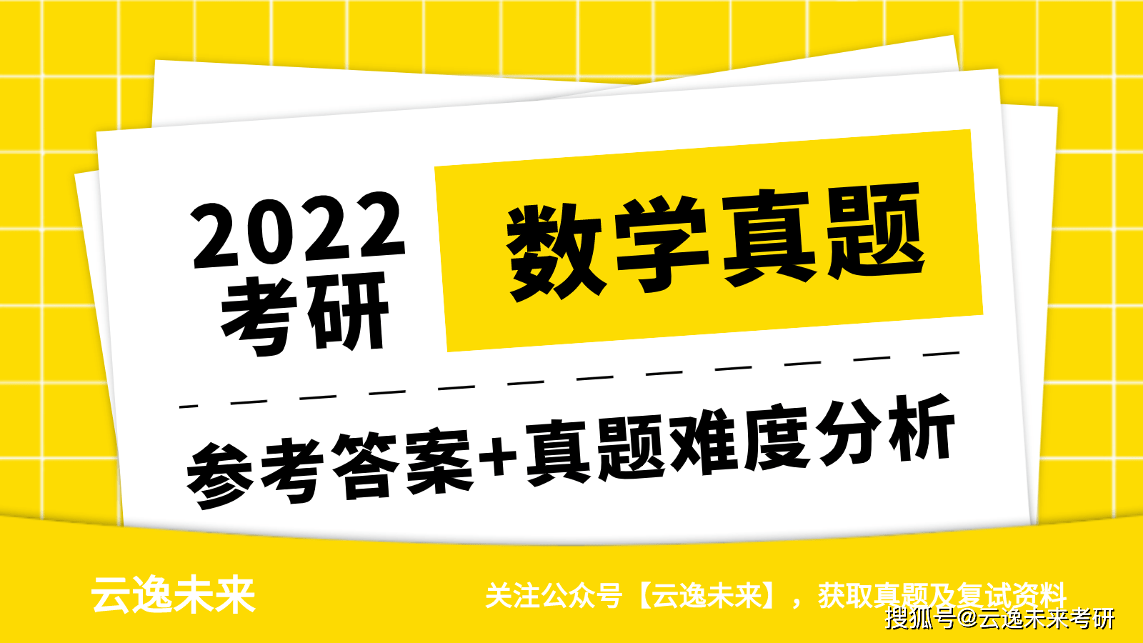 新澳门免费资料大全_精选解释落实将深度解析_实用版138.112