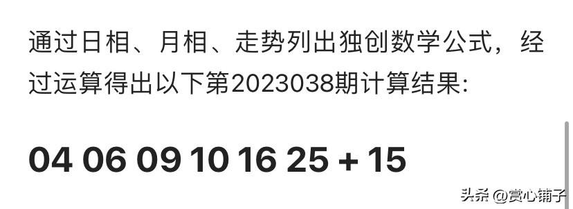 彩票AI推算软件_作答解释落实_实用版596.526