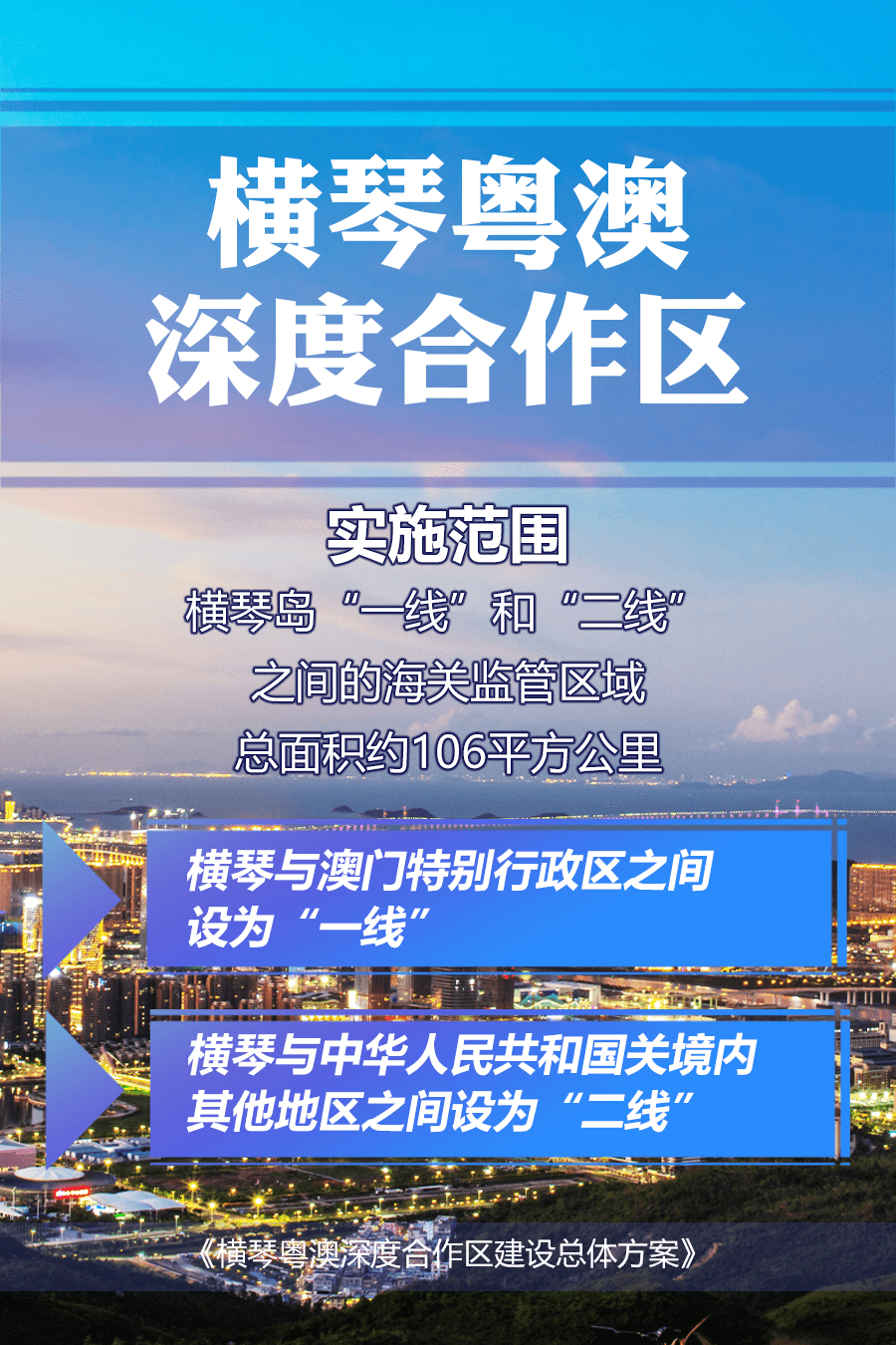 2024年香港今晚开什么码_良心企业，值得支持_安卓版955.135