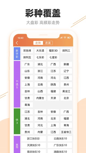 白小姐四肖期期准预测方法_最佳选择_网页版v828.266