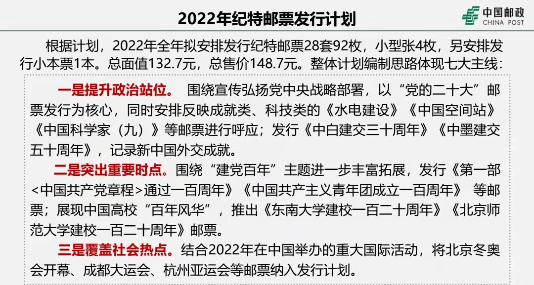 2024澳门天天开好彩免费_最新答案解释落实_GM版v78.21.29