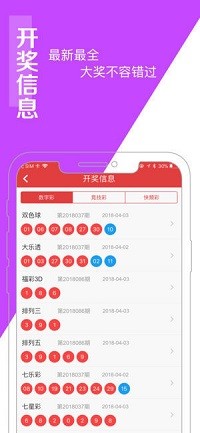 新澳门一肖一码精准资料公开_精彩对决解析_iPhone版v82.63.47