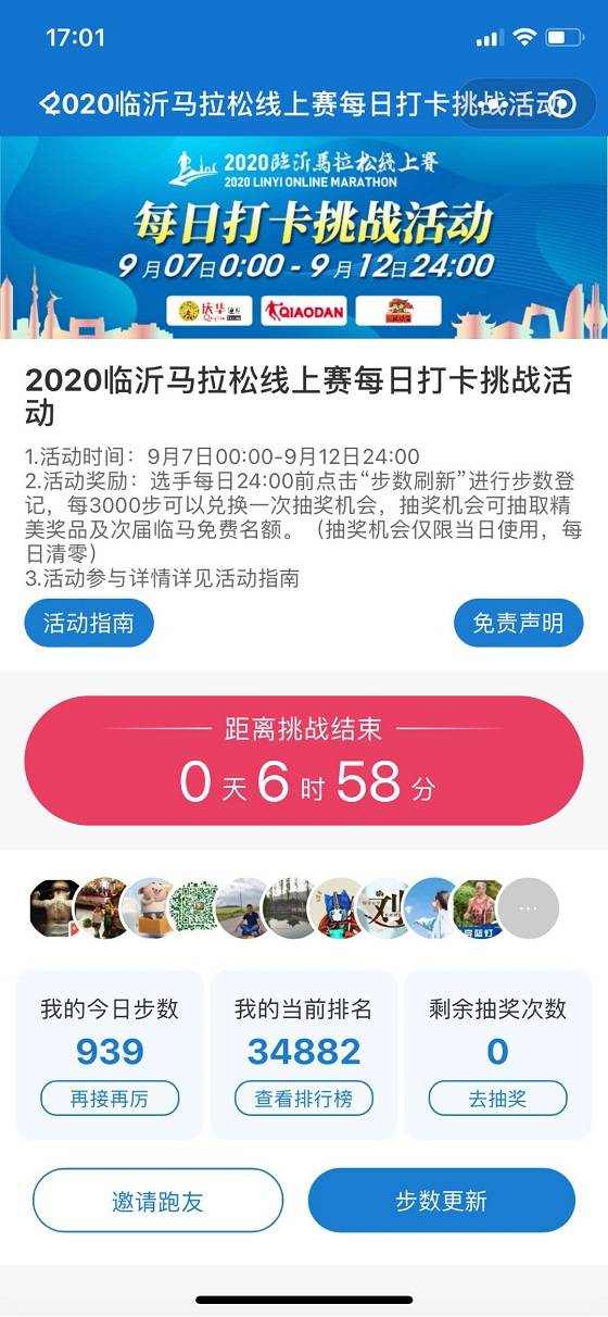 今天晚上澳门特马开什么号_精选作答解释落实_iPhone版v14.58.06