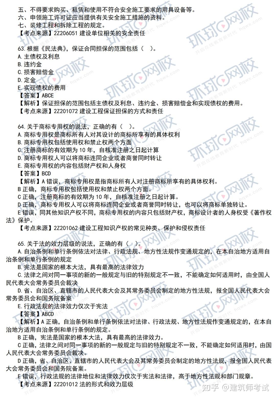 三期必开一期免费资料澳门_最新答案解释落实_实用版522.533