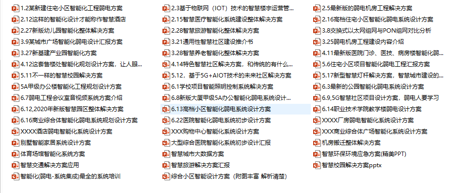 新澳六开奖结果资料查询_一句引发热议_手机版120.614