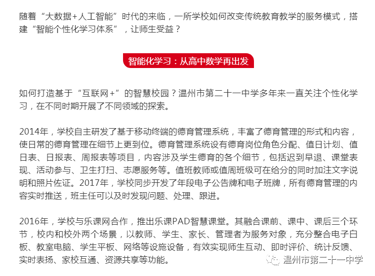 新澳最精准的资料_作答解释落实的民间信仰_安卓版677.589