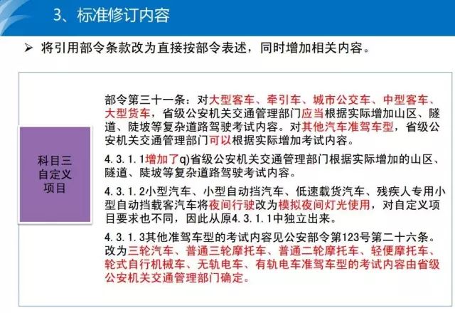 管家婆三期开一期精准的_作答解释落实的民间信仰_安装版v502.142