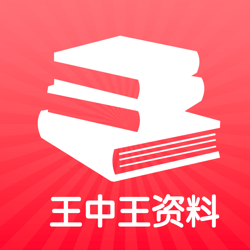 王中王心水王中王资料精选_最新答案解释落实_主页版v579.269