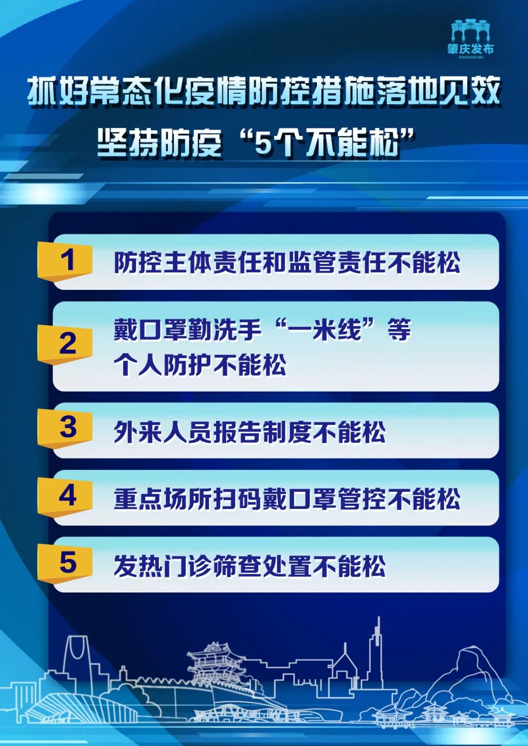 新澳2024年正版资料_详细解答解释落实_安装版v267.300