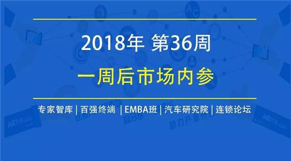 2024资科大全正版资料_一句引发热议_安卓版361.360