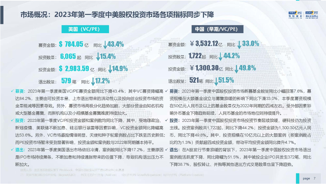 港澳宝典大全资料_引发热议与讨论_安装版v216.306