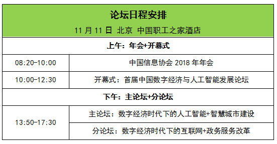 澳门一码一肖一待一中四不像_引发热议与讨论_主页版v962.821