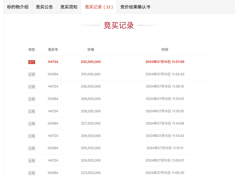 新澳门开奖结果+开奖记录__一句引发热议_V88.81.18