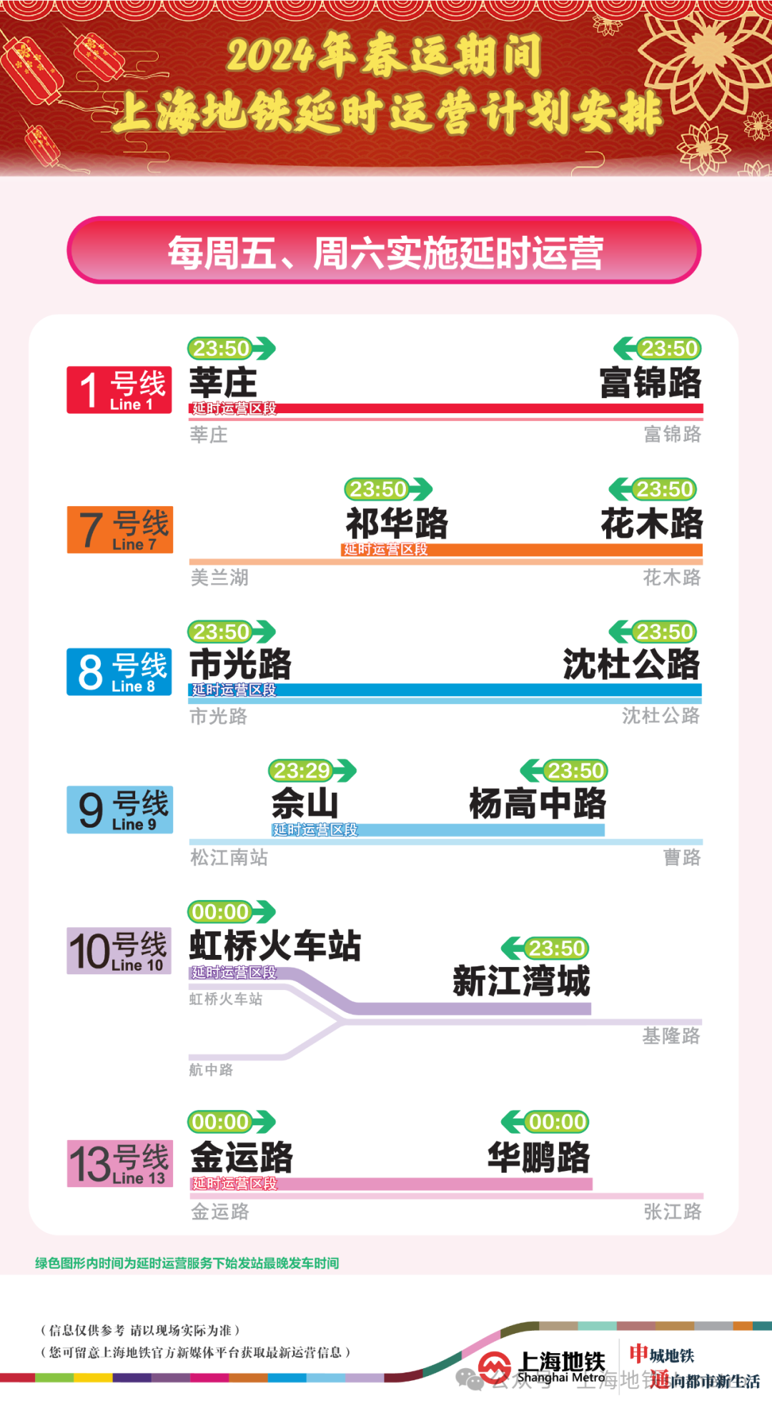 2024澳门今晚开奖号码香港记录_详细解答解释落实_GM版v18.23.22