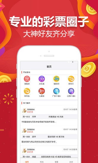 澳门天天开彩好_良心企业，值得支持_V30.18.55