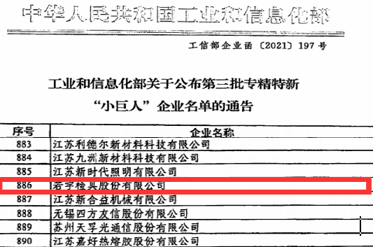 2024澳门今晚开什么特马_精选解释落实将深度解析_GM版v02.85.52