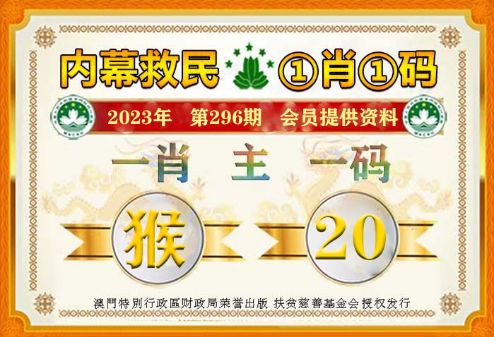 香港最准一肖100免费_最新答案解释落实_实用版831.508