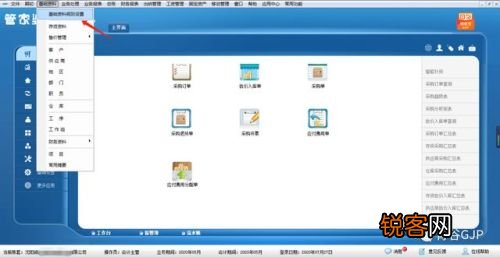 管家婆一肖一码准确比必_结论释义解释落实_iPad10.94.03