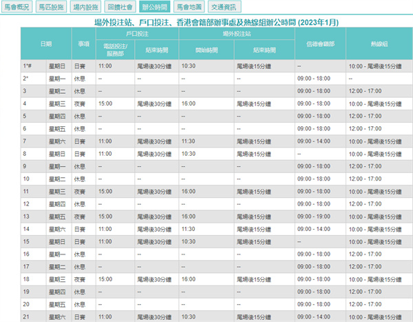 2024澳门天天开好彩大全开奖记录_结论释义解释落实_实用版511.533