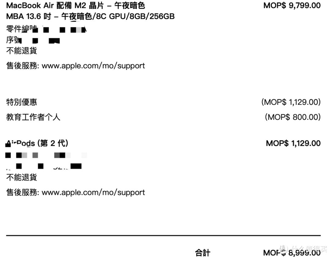 今天晚上澳门开什么_详细解答解释落实_iPad12.70.21