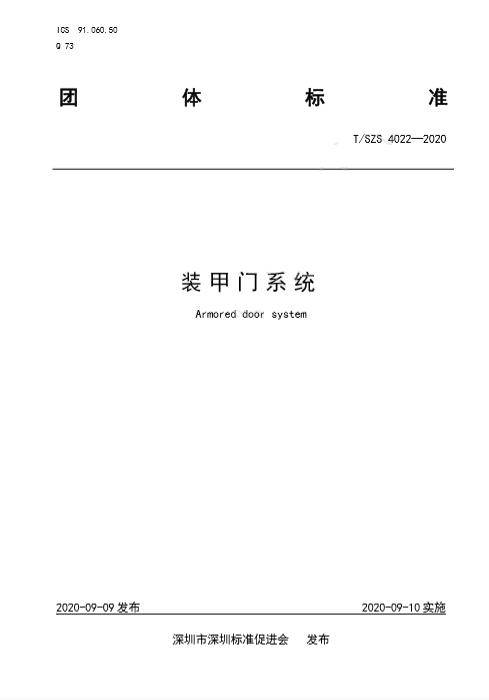 新奥门2024年资料大全官家婆_精选作答解释落实_iPad83.54.66