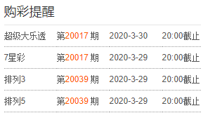 澳门彩今天晚上开什么特马_放松心情的绝佳选择_3DM73.84.16