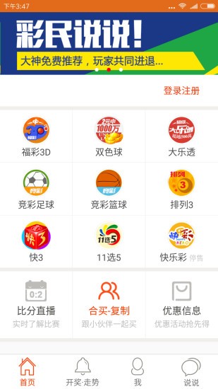 澳门精准一肖一码准确_引发热议与讨论_iPhone版v42.74.40