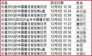 2024澳门特马开奖号码结果是多少呢_作答解释落实的民间信仰_V23.01.69