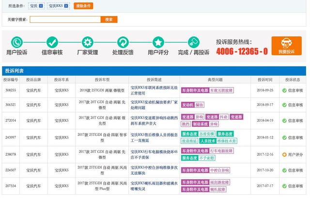 香港4777777最快开码2024年开_值得支持_网页版v677.812