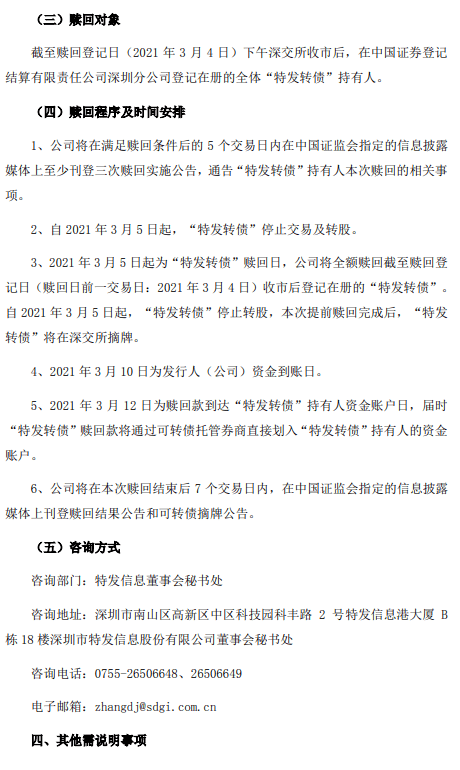 奥门一肖一马期期准_良心企业，值得支持_网页版v297.572