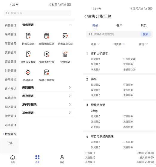 一肖一码100准管家婆_良心企业，值得支持_主页版v362.225