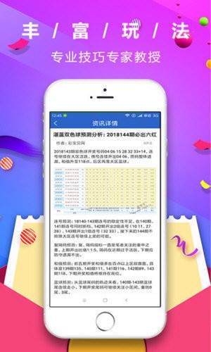 白小姐精选三肖中特中奖概率_作答解释落实_GM版v67.96.38