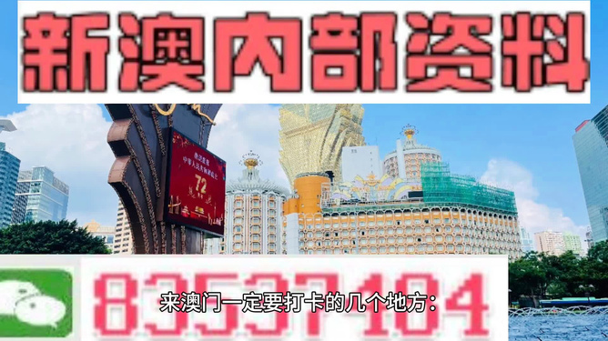 2024新奥资料免费49图库_引发热议与讨论_主页版v704.850