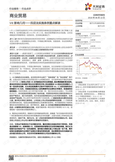 494949香港最快开奖结果_最新答案解释落实_主页版v823.027