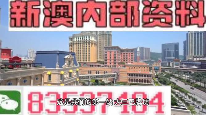 2024年新澳门正版资料大全免费_引发热议与讨论_主页版v973.470