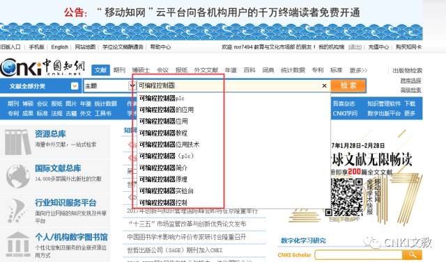 王中王72385资料查询方法_精选解释落实将深度解析_网页版v536.237