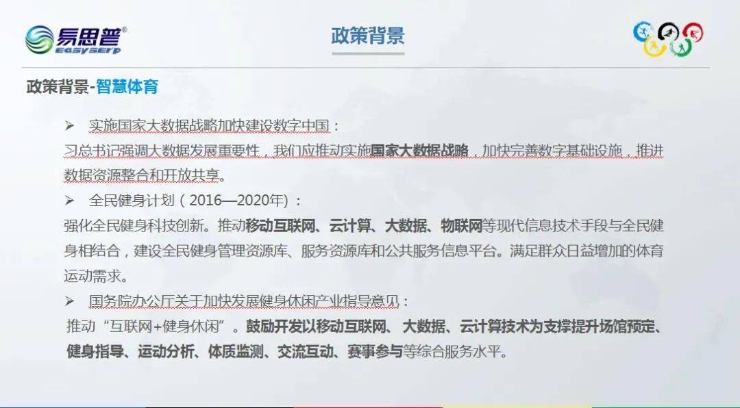 2024年澳门六开彩开奖结果查询_一句引发热议_网页版v649.039