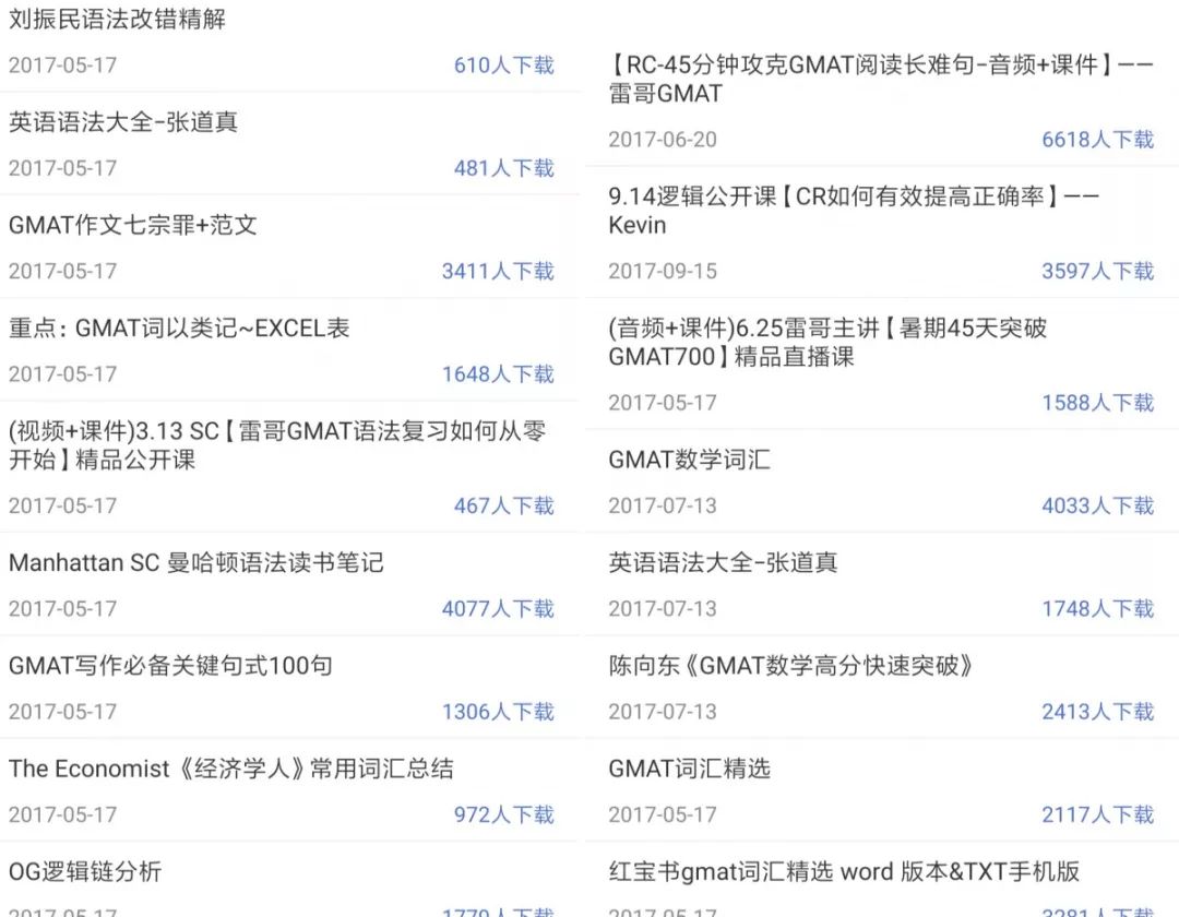 2024新奥正版资料免费提供_一句引发热议_网页版v963.317