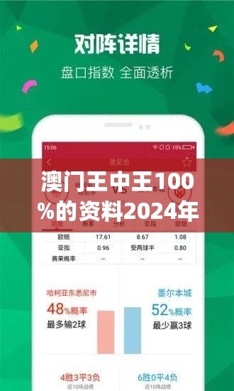 2024年45o78王中王_良心企业，值得支持_手机版701.341