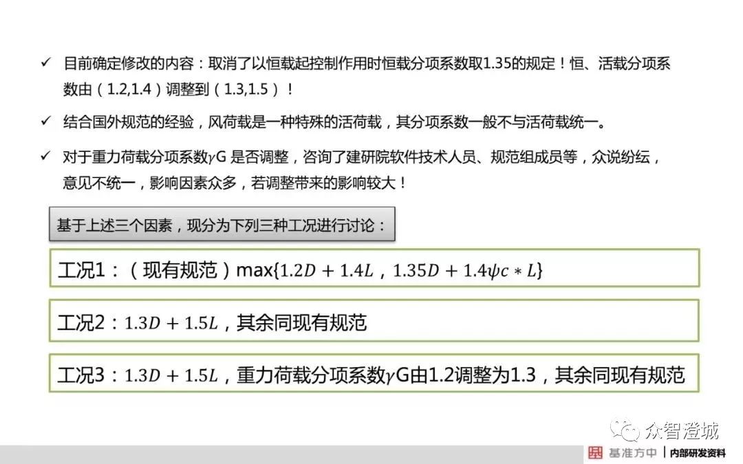 2024新澳最新开奖结果查询_结论释义解释落实_V74.91.09