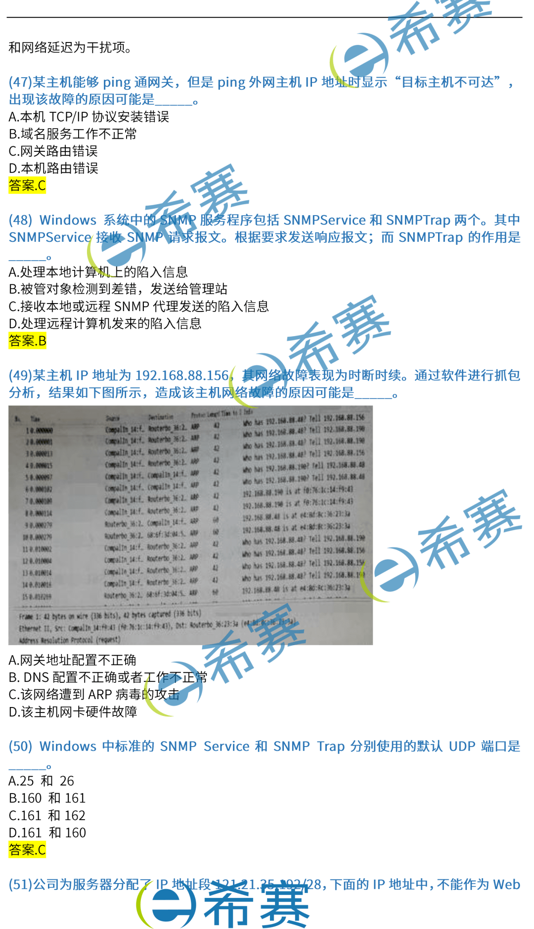 香港47777777开奖结果_最新答案解释落实_安卓版173.766