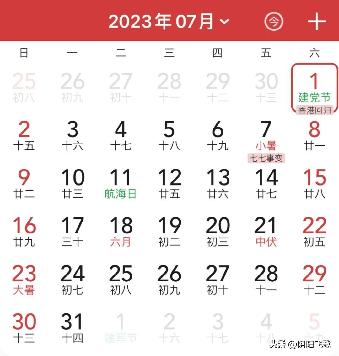 2024全年資料免費大全_引发热议与讨论_V64.77.70