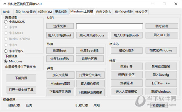 管家婆白小姐三肖三码必出一_作答解释落实_V41.82.07